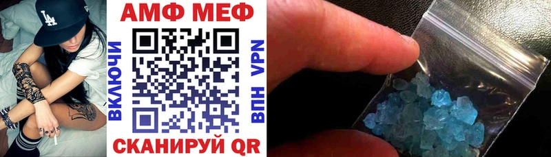 купить наркоту  Магадан  Amphetamine Розовый 