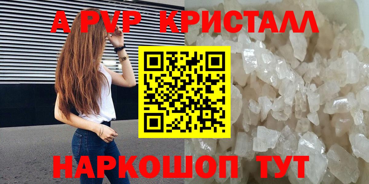 ГАШ Магадан