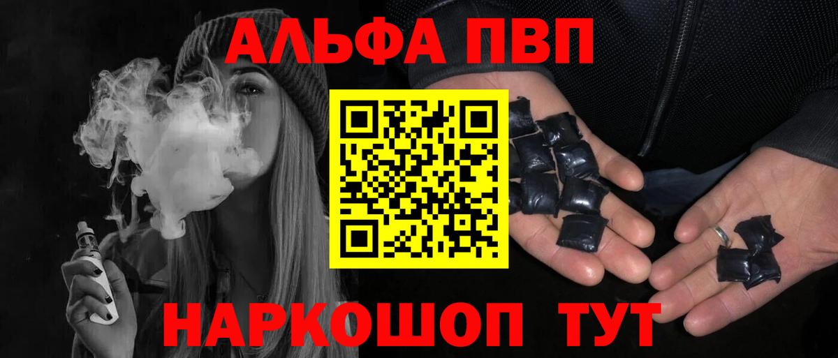 Марихуана  Магадан  МЕФ кристаллы  ГАШ  Вход с VPN 