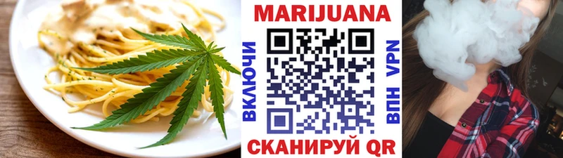 продажа наркотиков  ОМГ ОМГ сайт  Еда ТГК марихуана  Магадан 