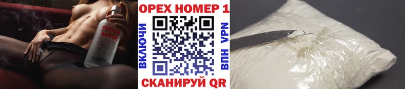 купить наркоту  Магадан  OMG ссылка  Cocaine Колумбийский 