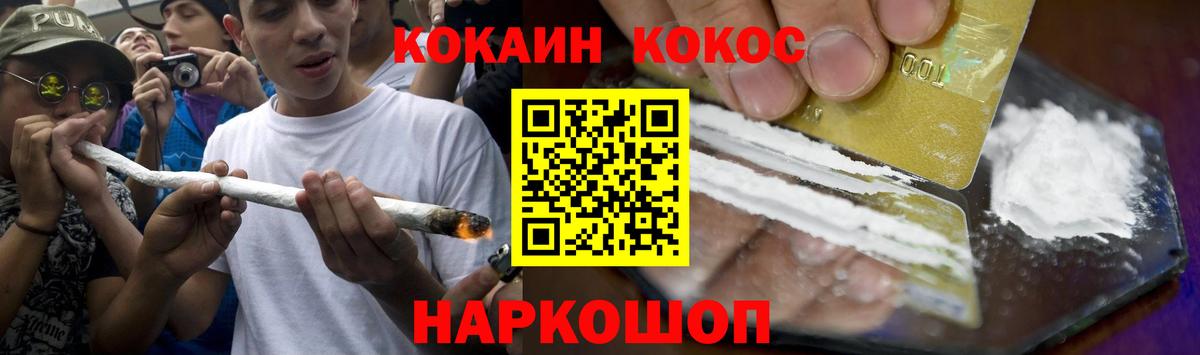Cocaine Колумбийский Магадан