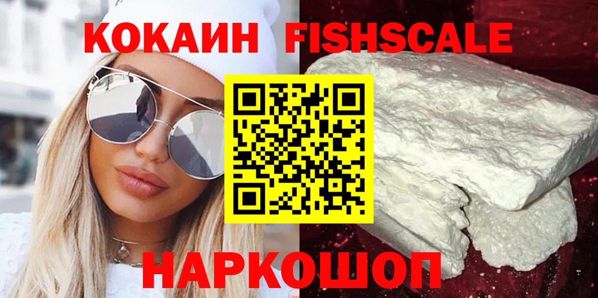 Магадан  COCAIN 98%  Cocaine 97%  Вход с VPN 