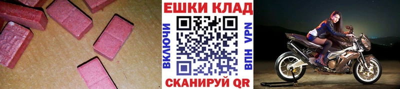 закладка  Магадан  МЕГА как войти  ЭКСТАЗИ mix 
