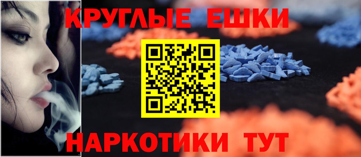 ЭКСТАЗИ TESLA Магадан