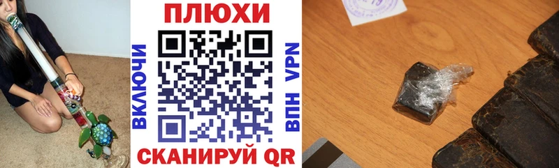 ГАШИШ гарик  как найти наркотики  Магадан 