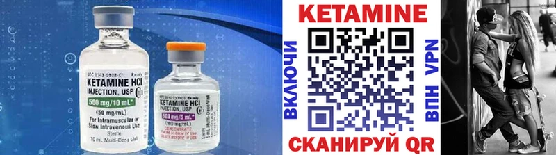 Кетамин VHQ  Магадан 