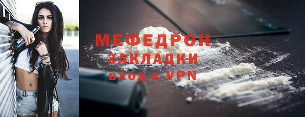 прущий лед Абдулино