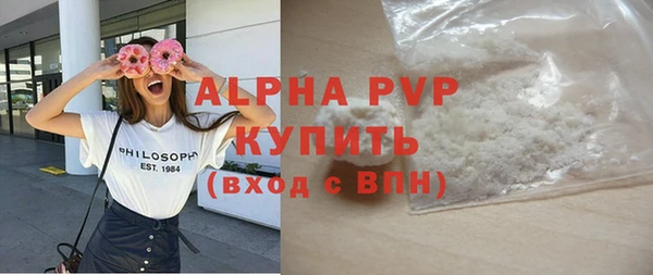 прущий лед Абдулино
