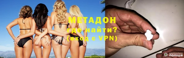 экстази Алексин
