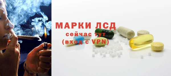 экстази Алексин