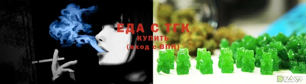 прущий лед Абдулино