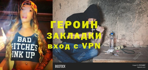 экстази Алексин