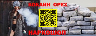 гашишное масло Будённовск