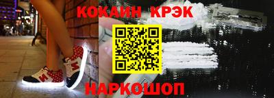 гашишное масло Будённовск