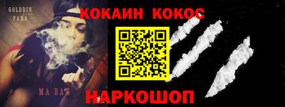 гашишное масло Будённовск