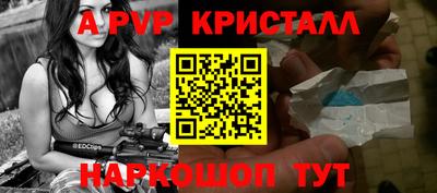 ALPHA PVP Бузулук