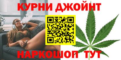 гашишное масло Будённовск