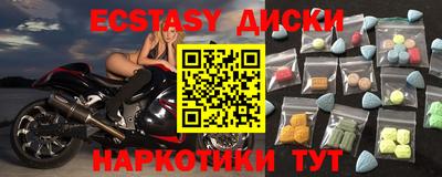 ALPHA PVP Бузулук