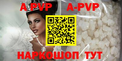 Альфа ПВП Бугуруслан