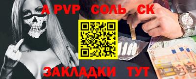 Альфа ПВП Бугуруслан