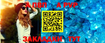 Альфа ПВП Бугуруслан