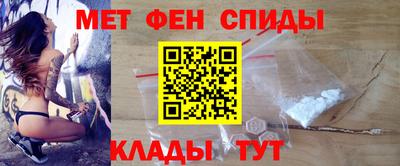 ALPHA PVP Бузулук