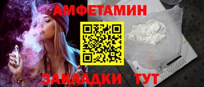 ALPHA PVP Бузулук