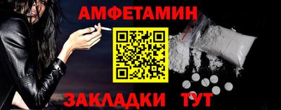 ALPHA PVP Бузулук