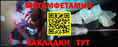 гашишное масло Будённовск