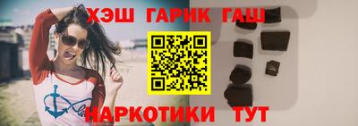 ALPHA PVP Бузулук