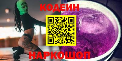 гашишное масло Будённовск