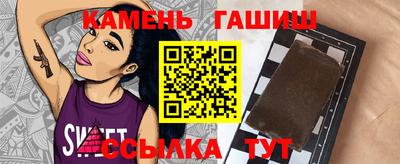 гашишное масло Будённовск