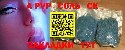 гашишное масло Будённовск