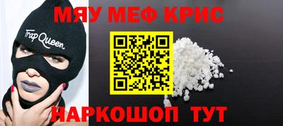 гашишное масло Будённовск