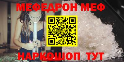 ALPHA PVP Бузулук
