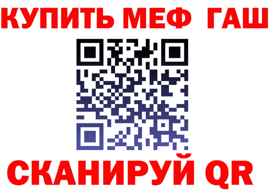 МЯУ-МЯУ 4 MMC зеркало дарк нет KRAKEN Магадан