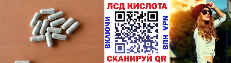 Лсд 25 экстази кислота Магадан