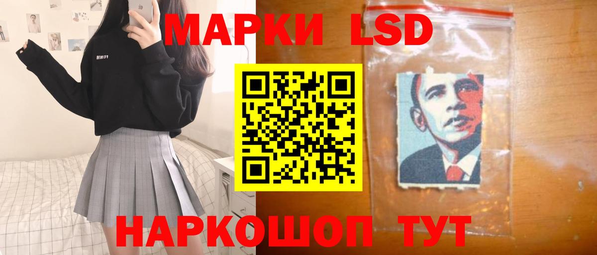 LSD-25 экстази ecstasy Магадан