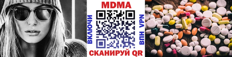 MDMA молли  даркнет сайт  Магадан 