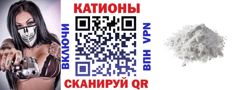 МЕФ mephedrone  Магадан 