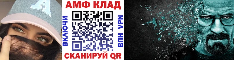 Метамфетамин винт  где купить наркотик  Магадан 