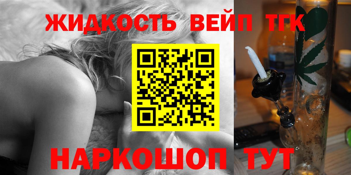Магадан  ТГК Wax  Вход с VPN 