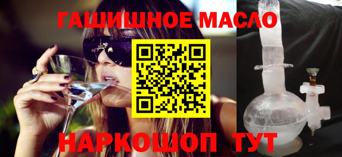 Дистиллят ТГК жижа Магадан