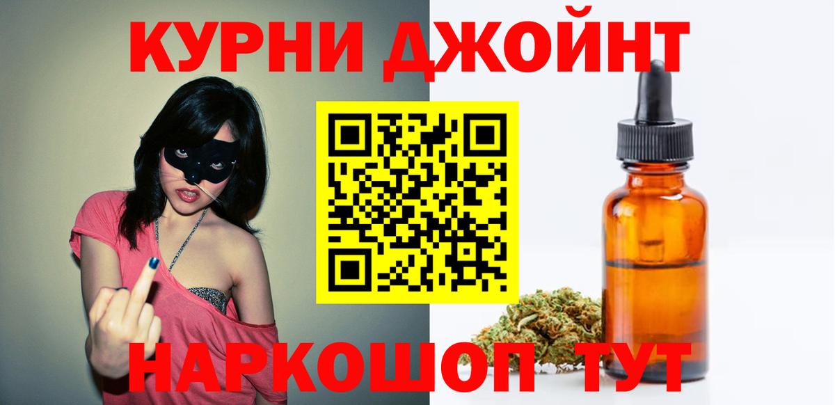 Марихуана OG Kush  Вход с VPN  Магадан  Бошки Шишки MAZAR  Конопля VHQ  Бошки Шишки гибрид 