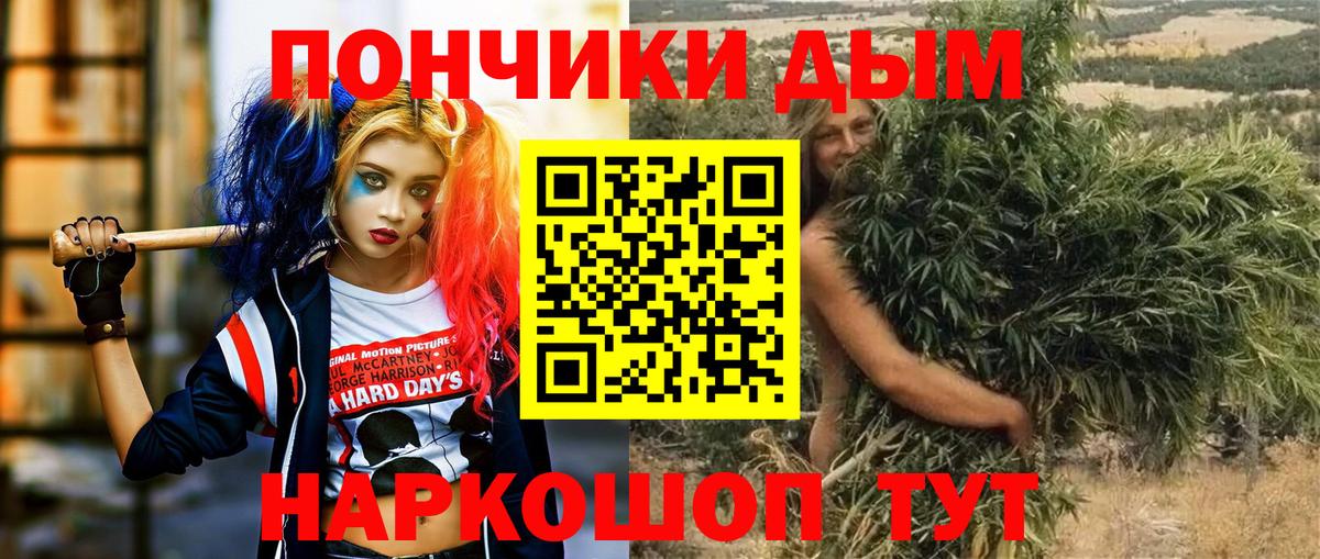 Канабис SATIVA & INDICA Магадан
